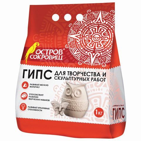 Гипс скульптурный для творчества, 1 кг, прочность Г-16, пакет, ОСТРОВ СОКРОВИЩ, 661546