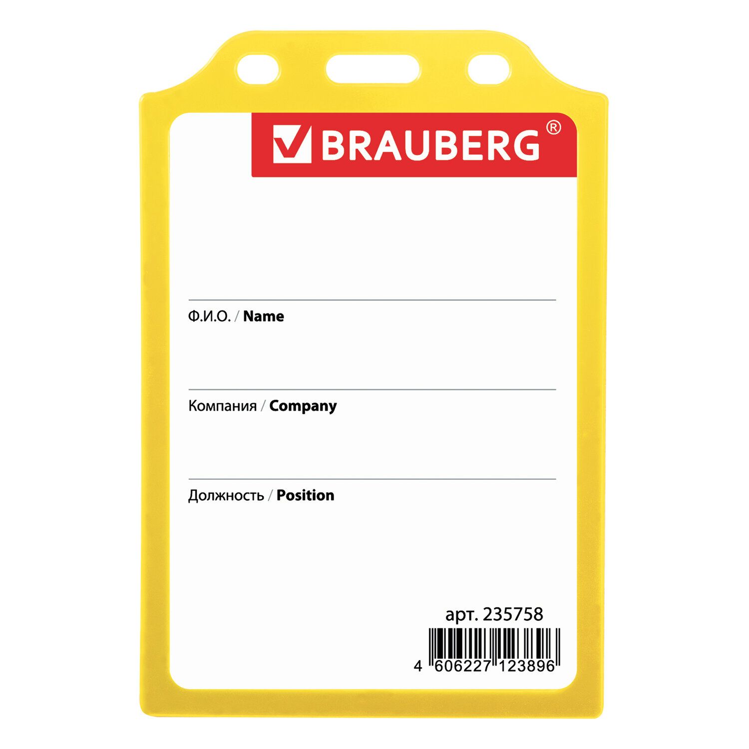 Бейдж вертикальный жесткокаркасный (105х75мм), без держателя, ЖЕЛТЫЙ, BRAUBERG, 235758