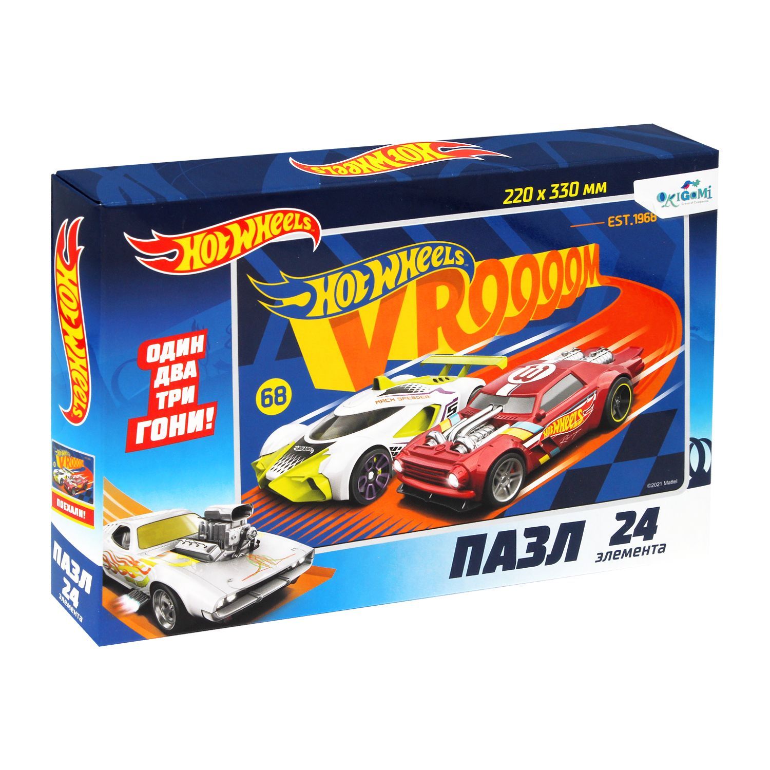 Финишный рывок 5. Пазлы hot Wheels.