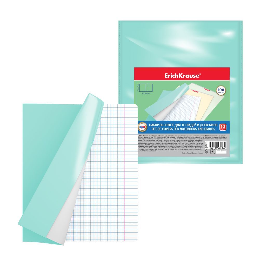 Обложка ErichKrause® Fizzy Pastel Mint для тетрадей и дневников, 212х347мм, 100 мкм, 1 шт.