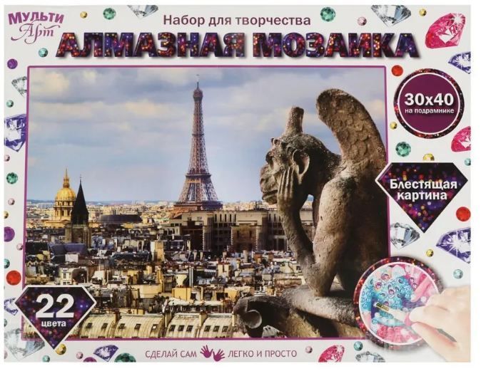 Обложка товара «Алмазная мозаика 30*40 см с полным заполнением на подрамнике Париж МУЛЬТИ АРТ в кор.24шт»