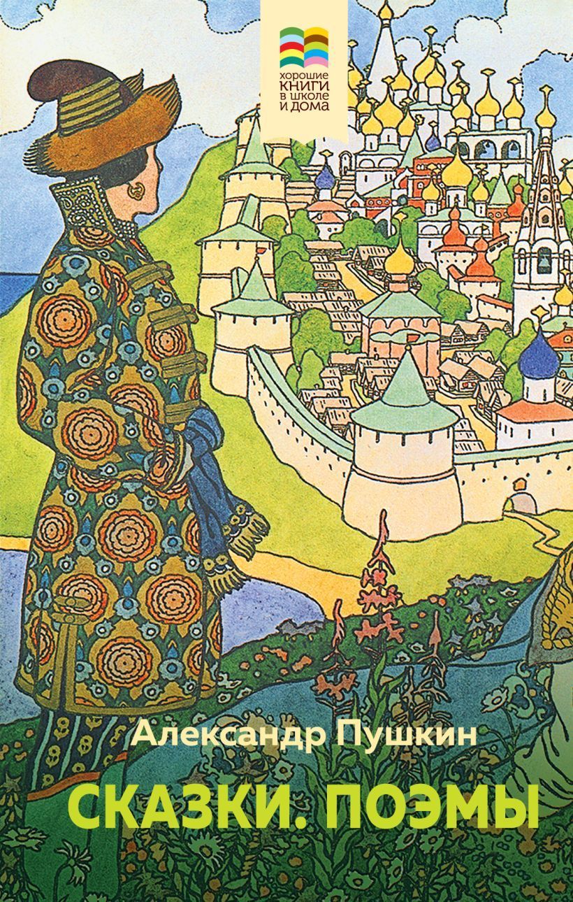 Девочка из города (ил. В. Гальдяева) Воронкова Л.Ф.