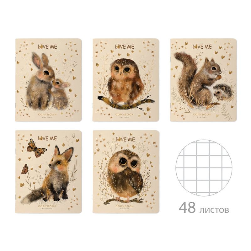 Обложка товара «Тетрадь общая А5, 48 листов в клетку, BV Love Me: Funny Animals, в ассортименте»