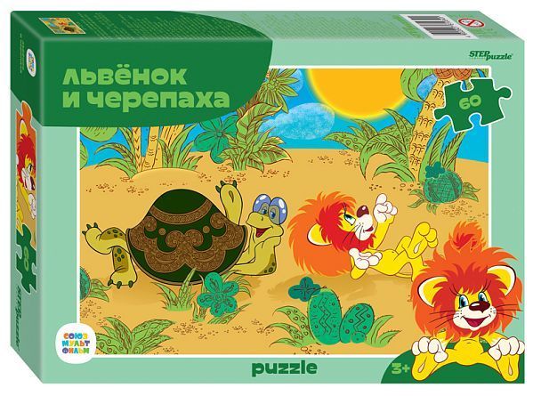 Обложка товара «Мозаика "puzzle" 60 "Львёнок и Черепаха (new)" (С/м)»