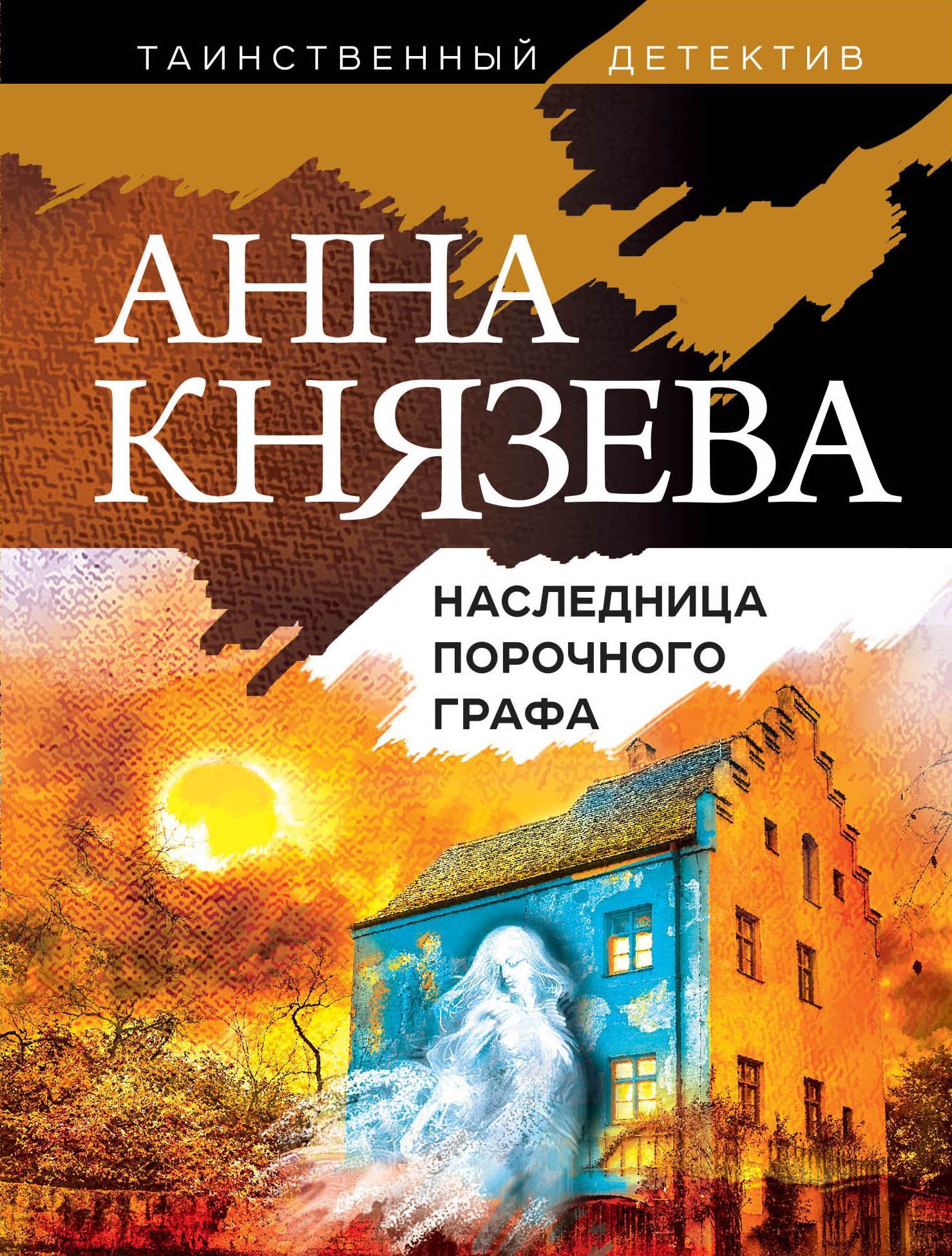 Книги Михаил Князев Купить