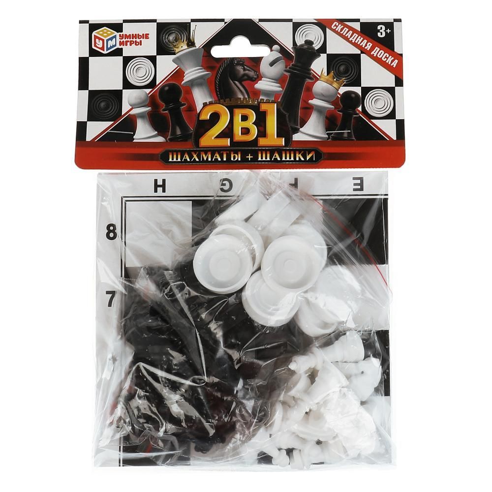 Настольная игра Шахматы и шашки 2-в-1 в пакете с хэдером малого формата. Умные игры 