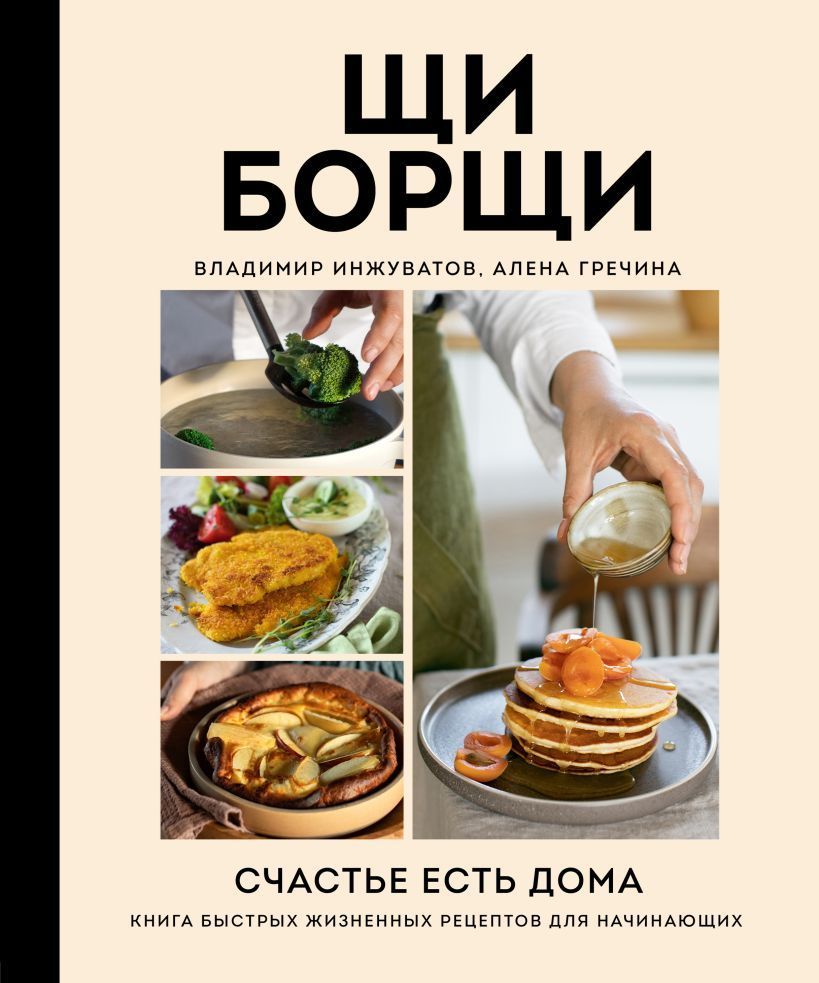 Кулинарная книга диабетика. Неотложная кулинарная помощь Татьяна Румянцева