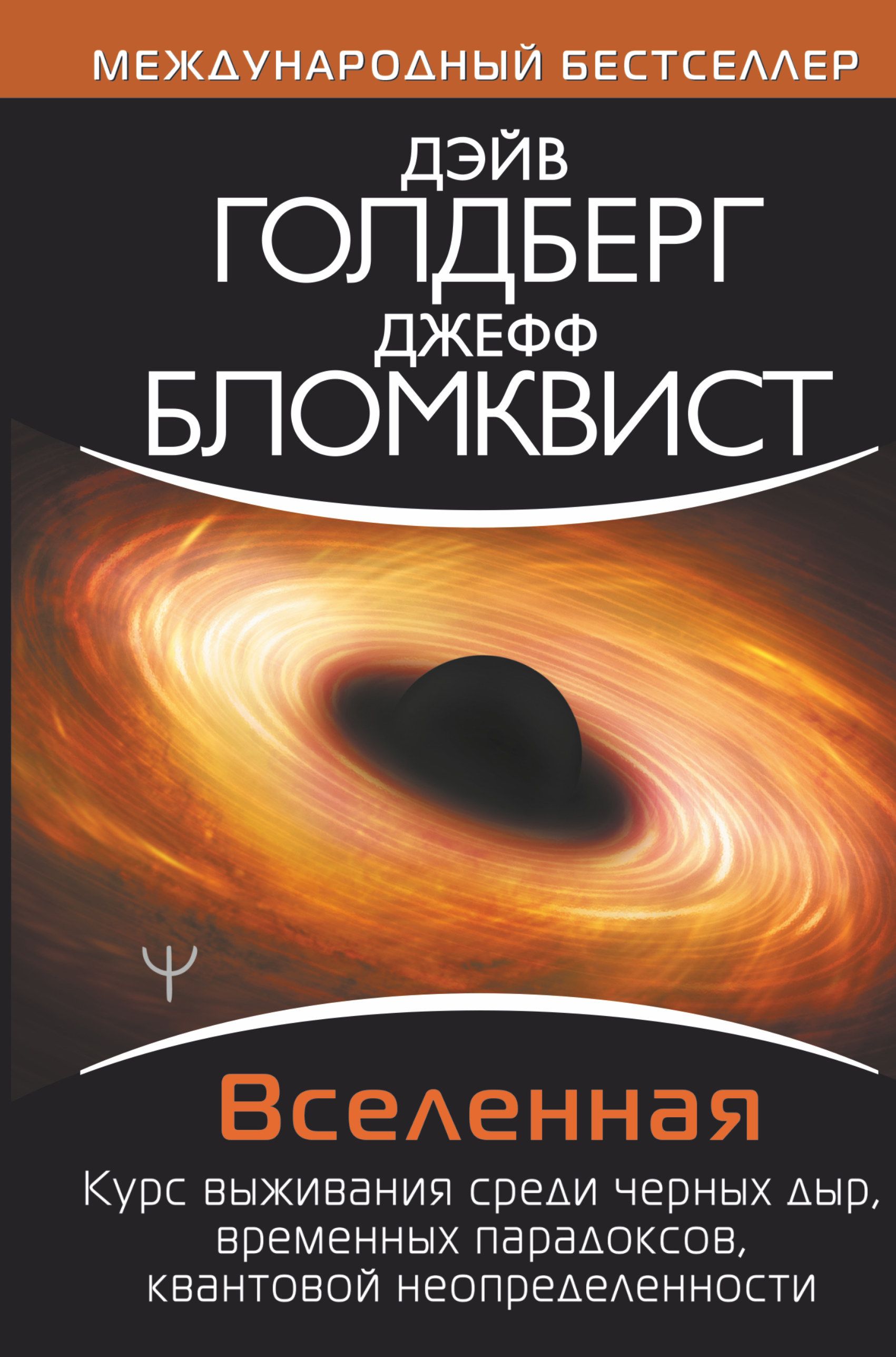 3000 примеров по математике. Вычисления по схемам в пределах 20. Сложение и  вычитание с пятью числами. Ответы. 1 класс Узорова О.В.