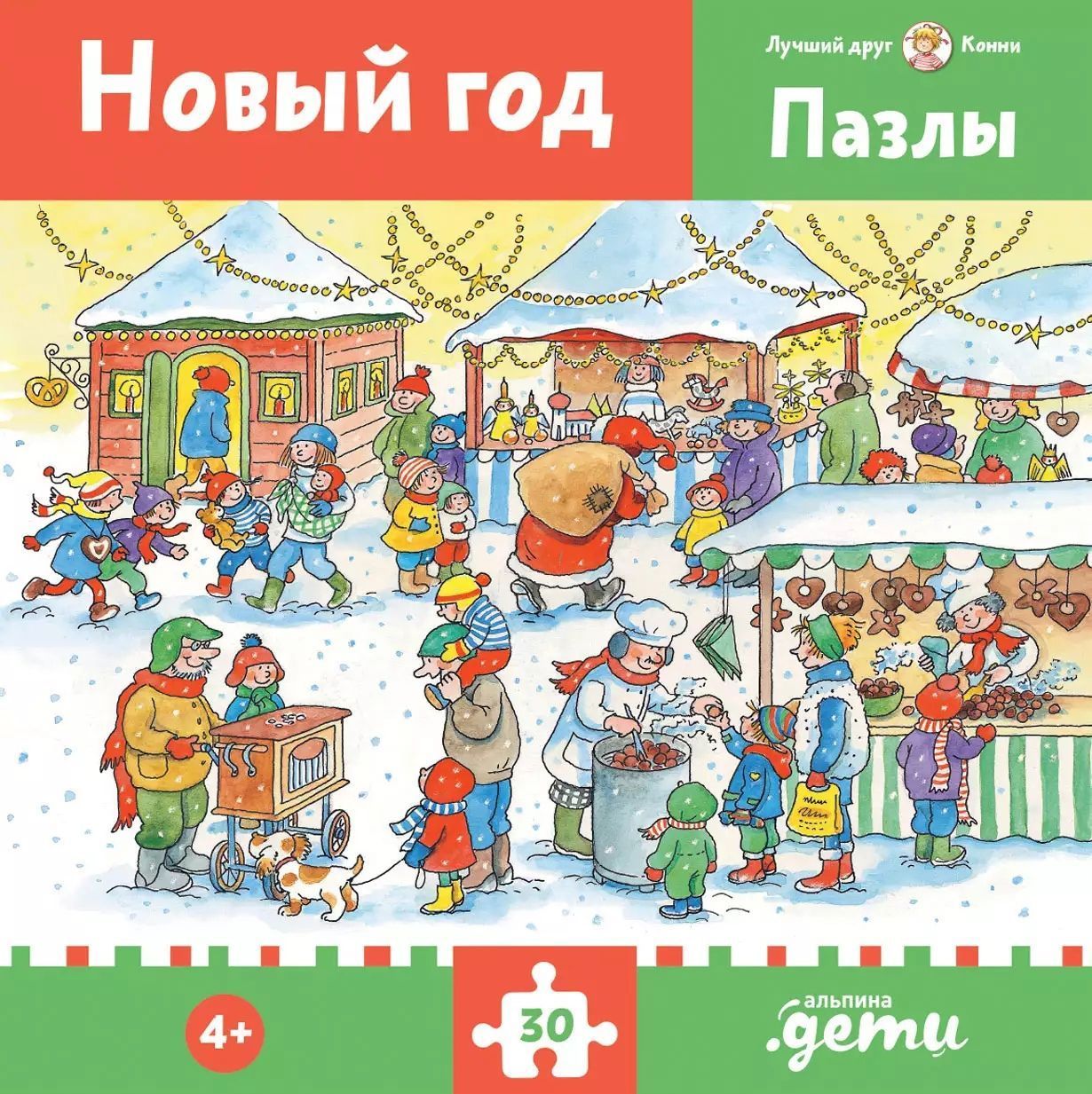 Обложка товара «Пазлы с Конни. Новый год. Конни празднует Новый год»