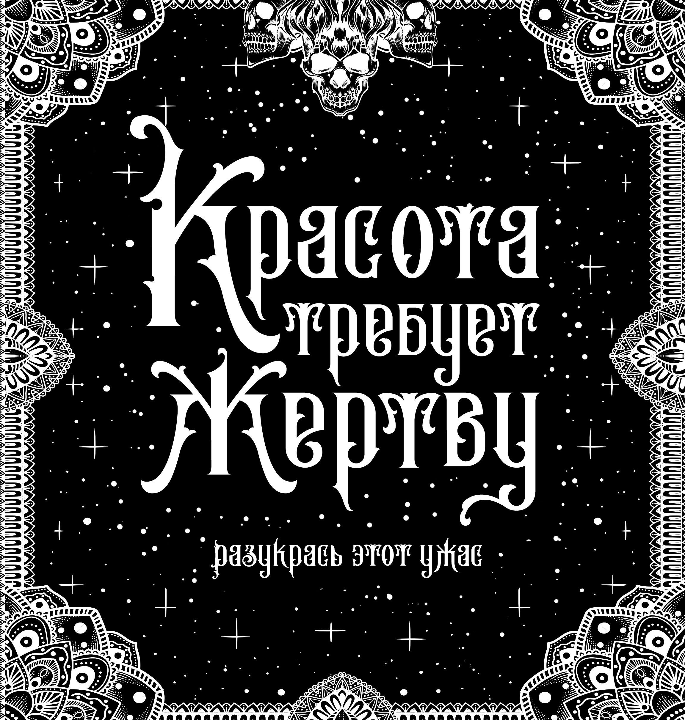 Огород на подоконнике. Идеальный урожай не выходя из дома Екатерина  Кузнецова