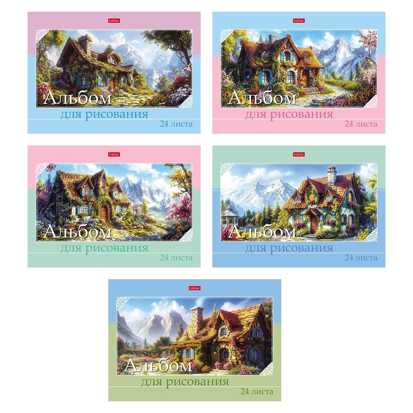 АЛЬБОМ для рисования 24л А4ф на скобе 5 диз.в блоке Soft-touch серия -Живописные домики-