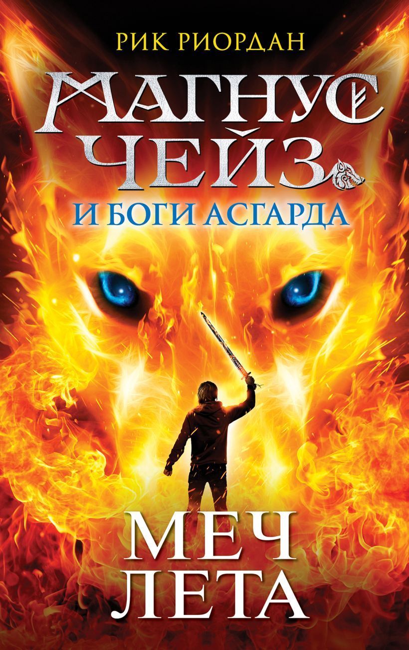 Дверь в будущее (#2) Картер Э.