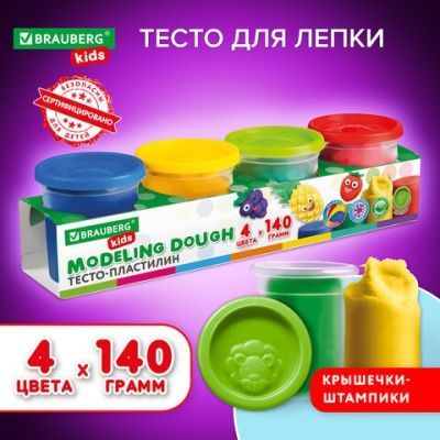 Обложка товара «Пластилин тесто BRAUBERG KIDS, 4 цвета, 560г, яркие классические цвета, крышки-штампики, 106715»