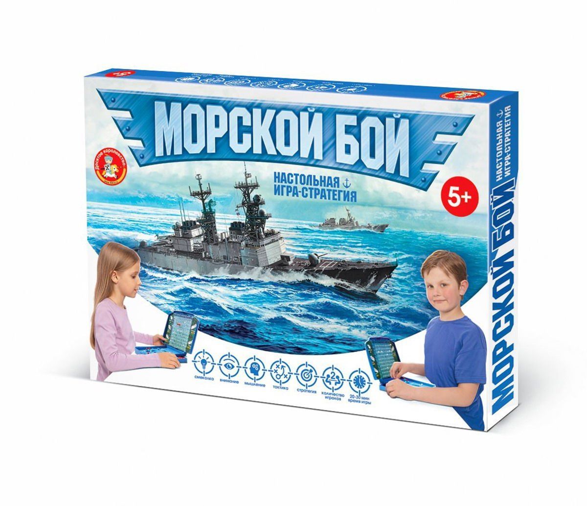 Обложка товара «Игра настольная "Морской бой" new »