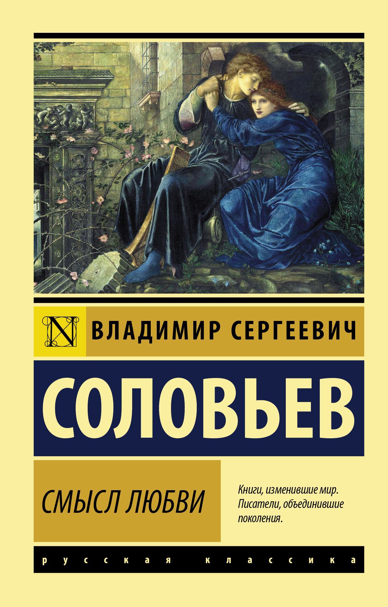 Загадки Бога. Ответы на самые неудобные вопросы о Творце вселенной.  Владимир Легойда, Александр Ткаченко, Сергей Худиев и другие Легойда В.,  Ткаченко