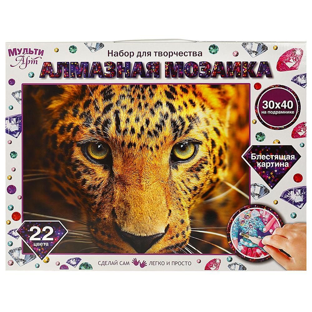 Обложка товара «Алмазная мозаика 30*40 см с полным заполнением на подрамнике леопард МУЛЬТИ АРТ»