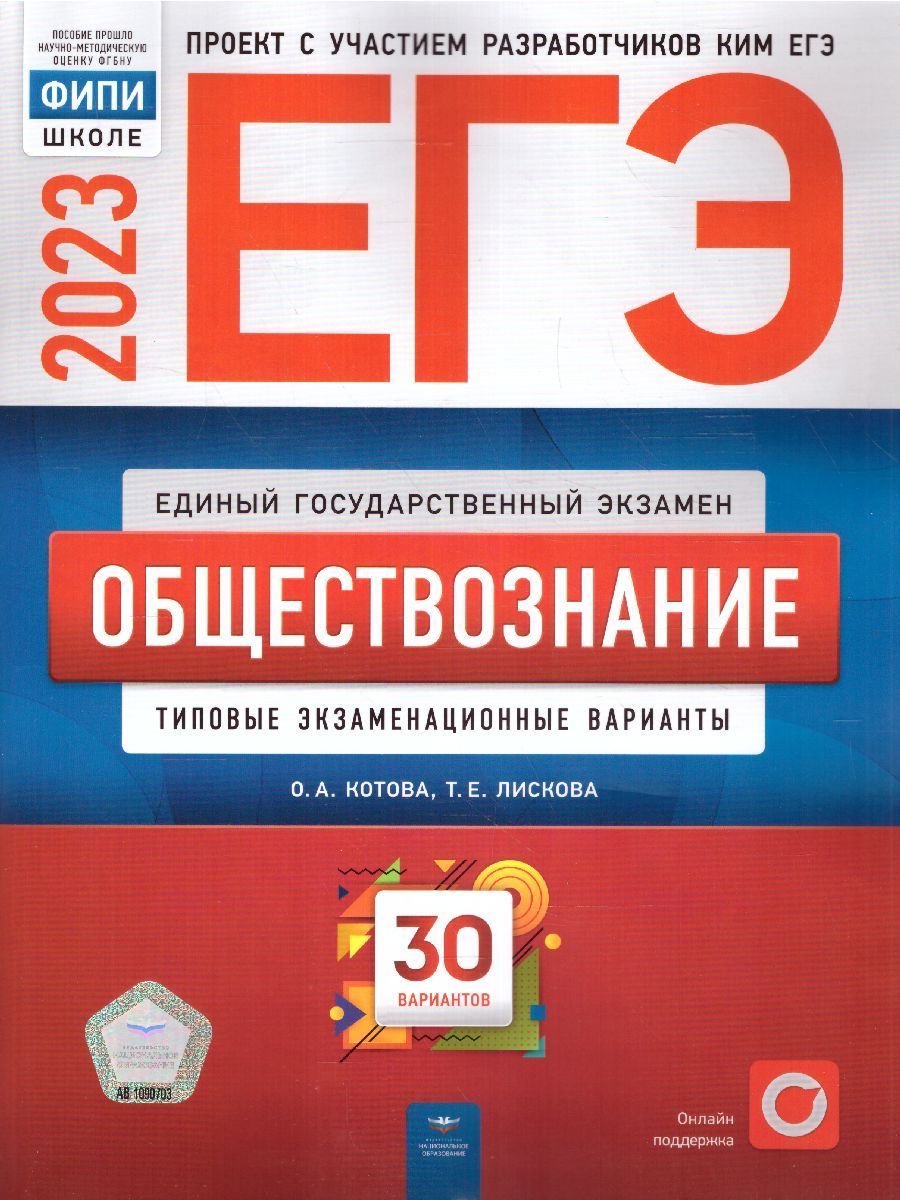 ОГЭ ФИПИ 2024. 15 ТВЭЗ. ФИЗИКА. 15 ВАРИАНТОВ. ТИПОВЫЕ ВАРИАНТЫ  ЭКЗАМЕНАЦИОННЫХ ЗАДАНИЙ Е.Е. Камзеева