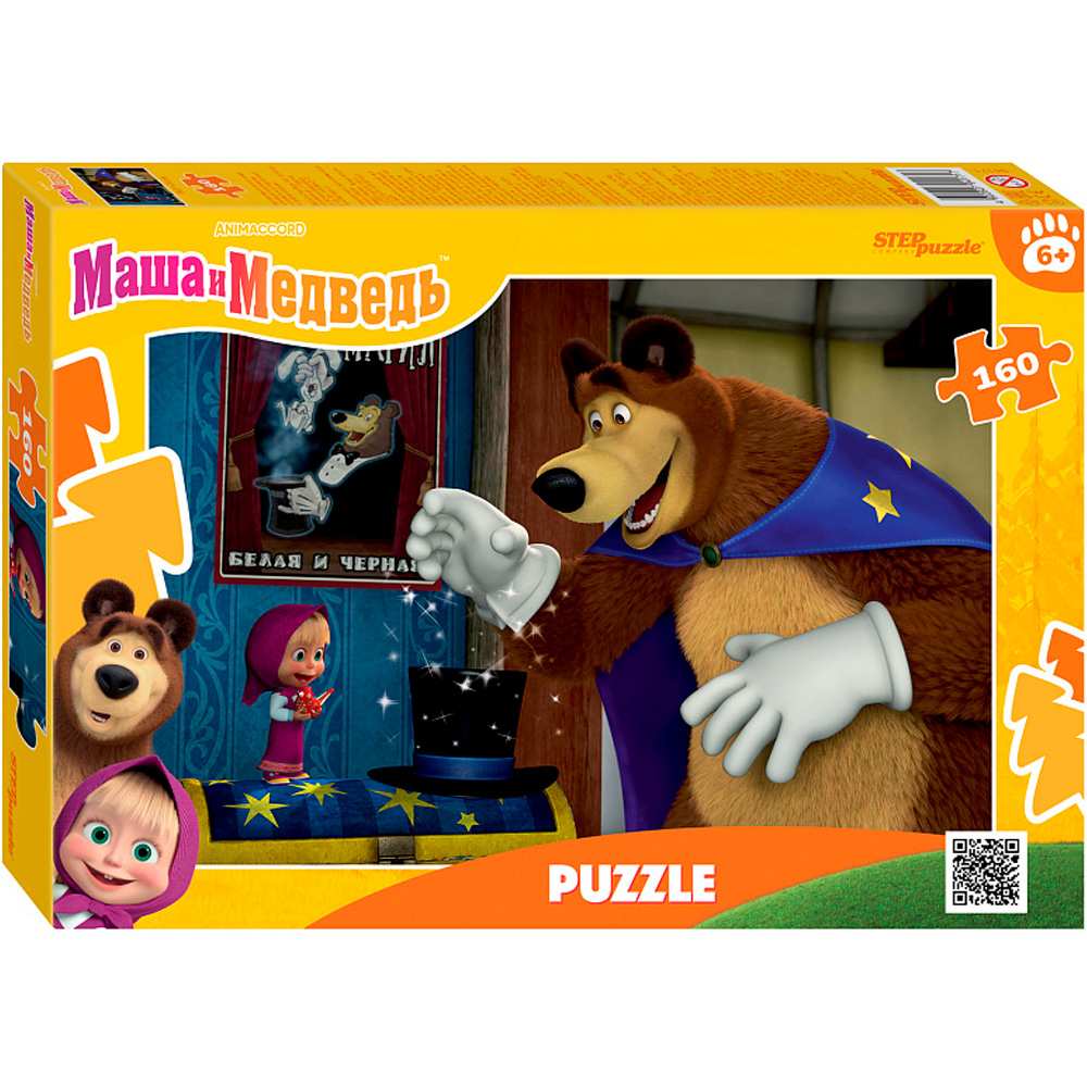 Обложка товара «Мозаика "puzzle" 160 "Маша и Медведь. Лесные истории" (Анимаккорд)»