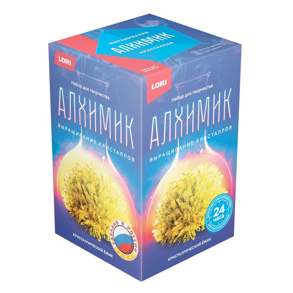 Кристаллический ёжик "Жёлтый кристалл"