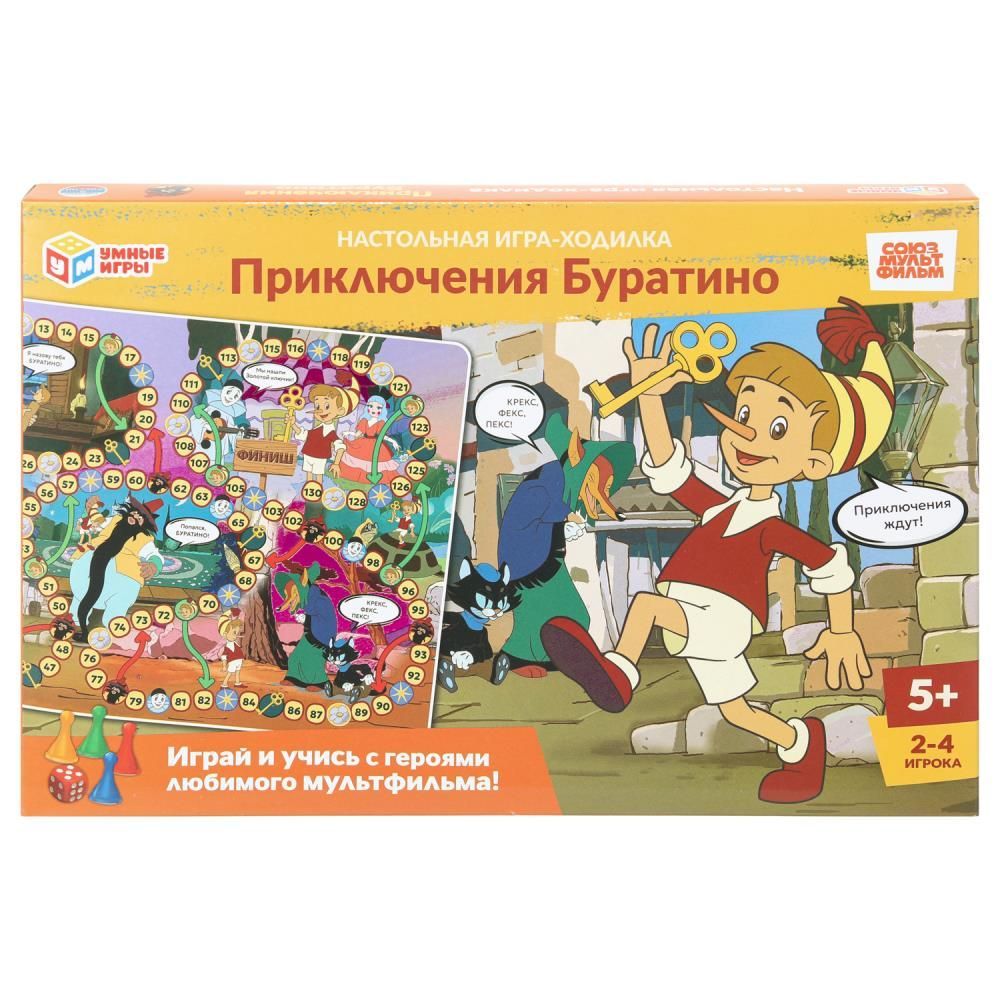 Обложка товара «Приключения Буратино. Союзмультфильм. Настольная игра-ходилка. 217х330х27мм. Умные игры»