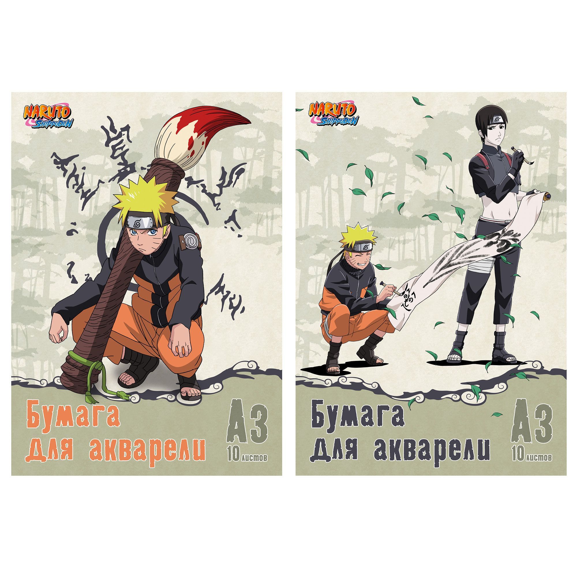 Бумага для акварели А3 10л Naruto