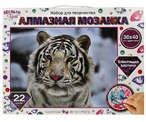 Обложка товара «Алмазная мозаика 30*40 см с полным заполнением на подрамником белый тигр МУЛЬТИ АРТ »