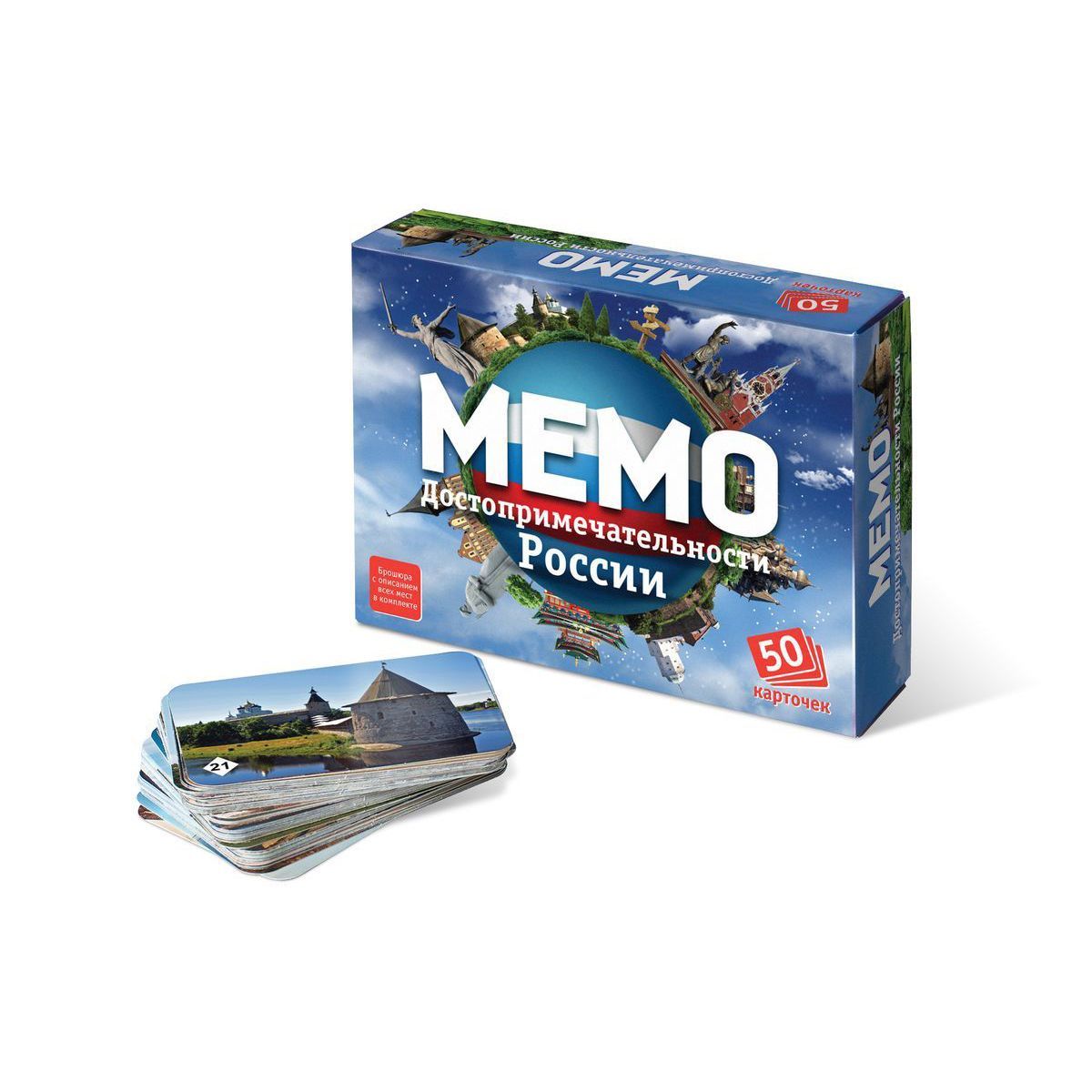 Мемо "Достопримечательности России" (50 карточек) 