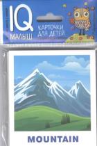 Обложка товара «Умный малыш. ENGLISH. Природа»