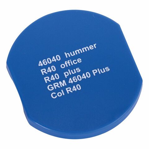 Подушка сменная ДИАМЕТР 40мм, синяя, ДЛЯ GRM R40Plus, 46040, Hummer, Colop Printer R40, 171000011