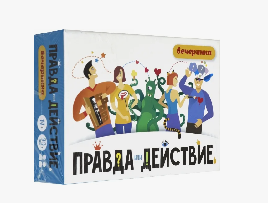 Обложка товара «Настольная карточная игра «Правда или действие?! Вечеринка"»