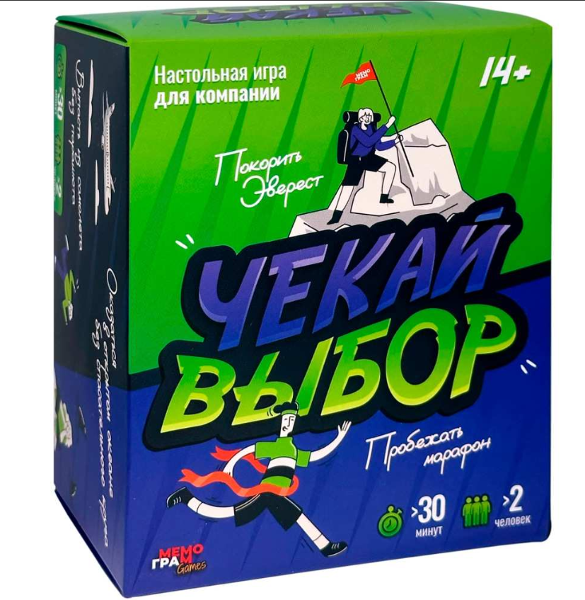 Настольная игра "Чекай выбор"