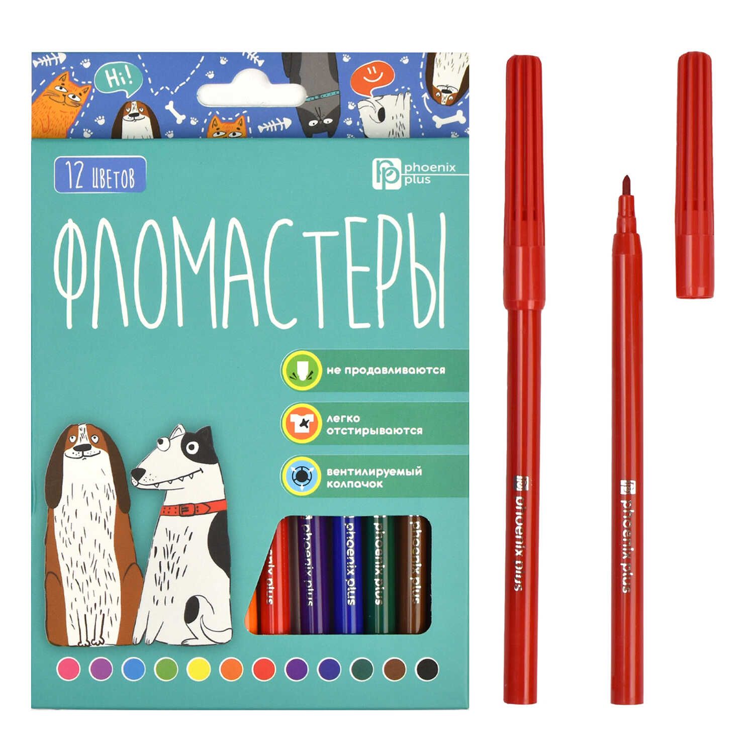 Обложка товара «Набор фломастеров АРТ-БРАТВА 12 цветов»
