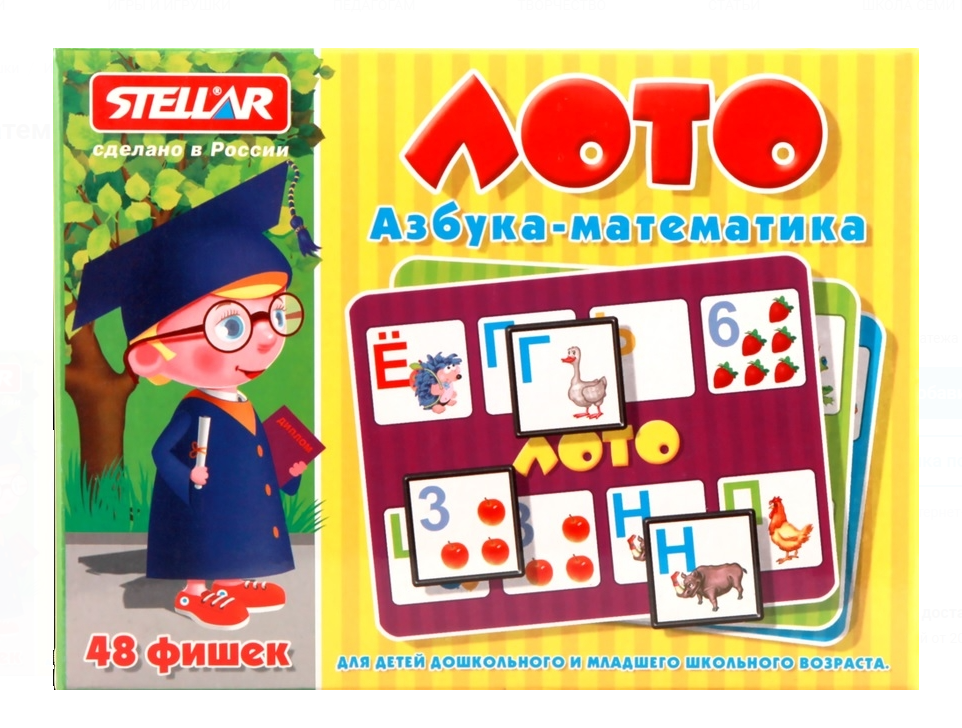 Обложка товара «Лото "Азбука-Математика"»