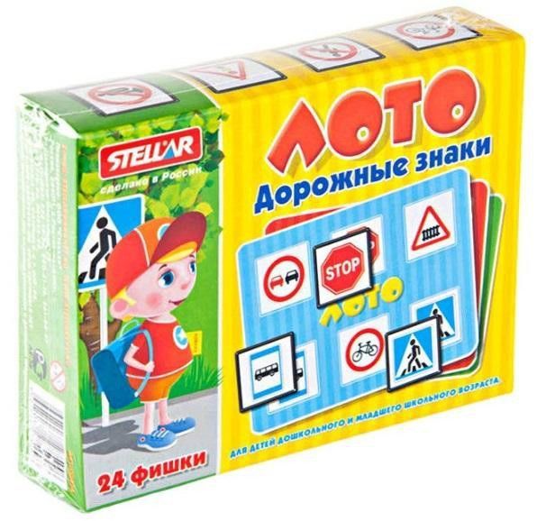 Обложка товара «Лото  "Дорожные знаки"»