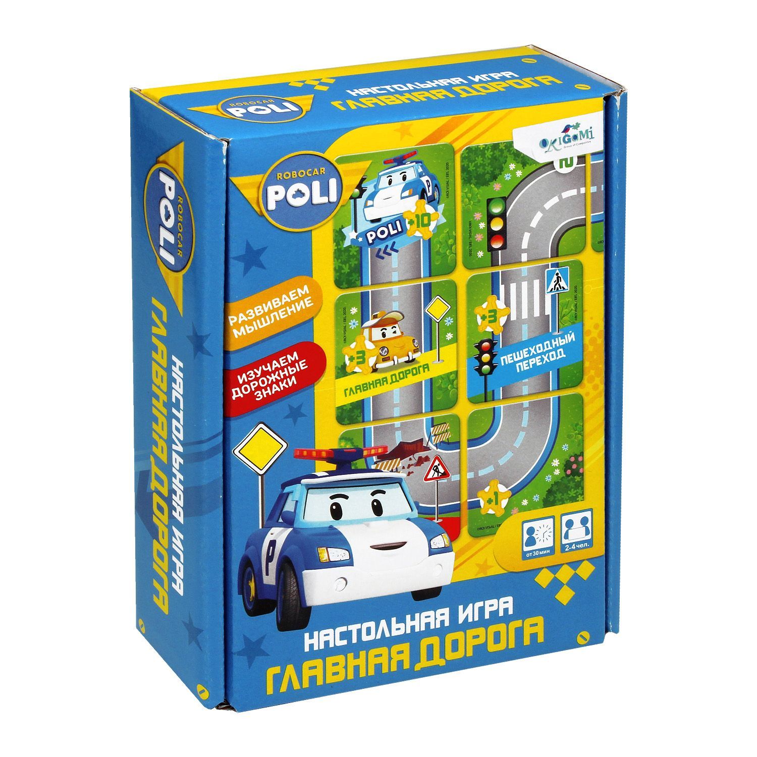 Robocar Poli. Настольная игра. Главная дорога.