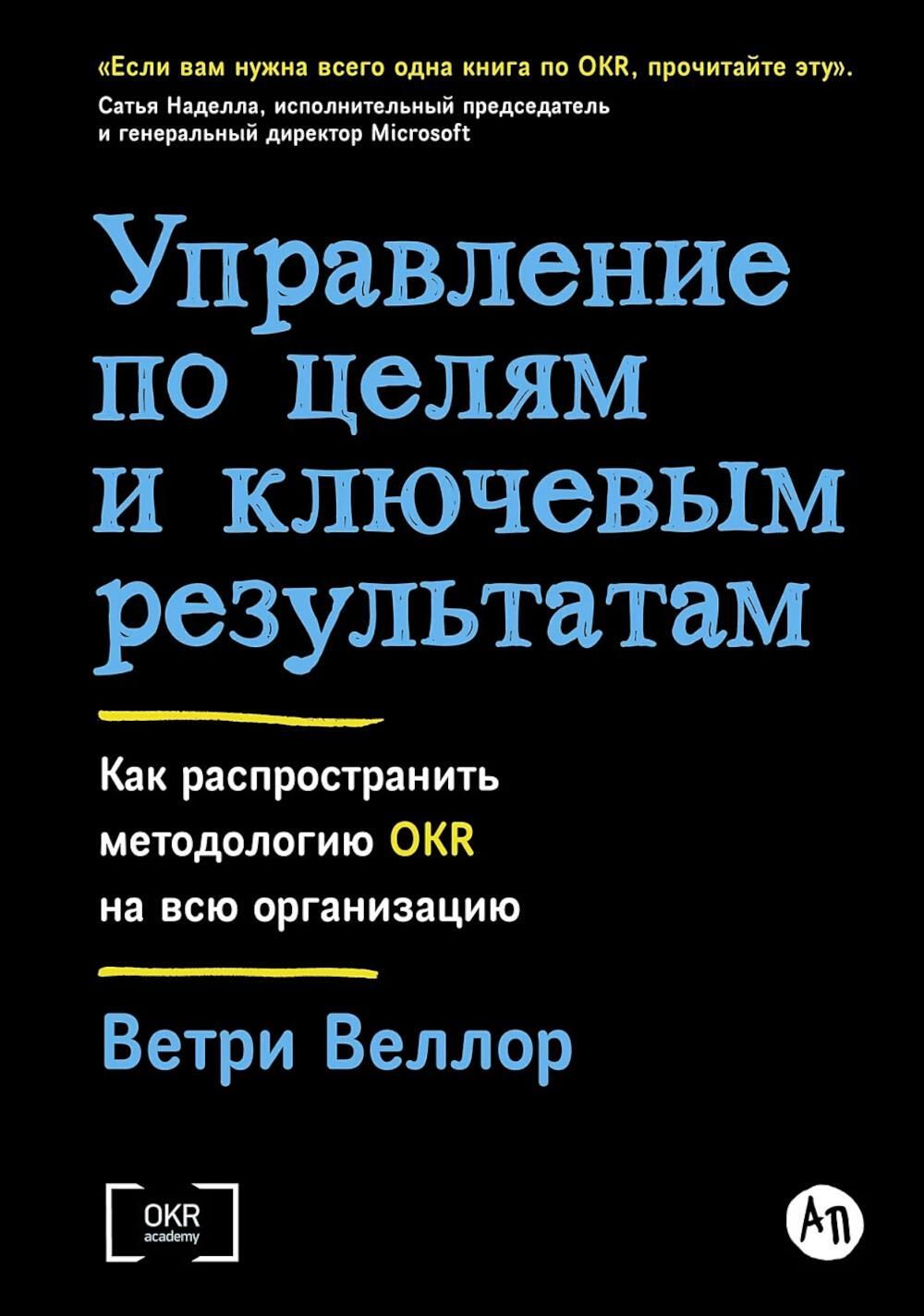 Богатый папа, бедный папа Роберт Кийосаки