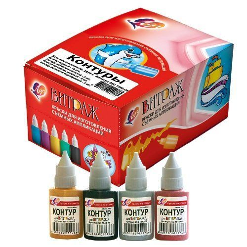 Краска по стеклу контуры Луч "Витраж" в ассортименте, 20 мл