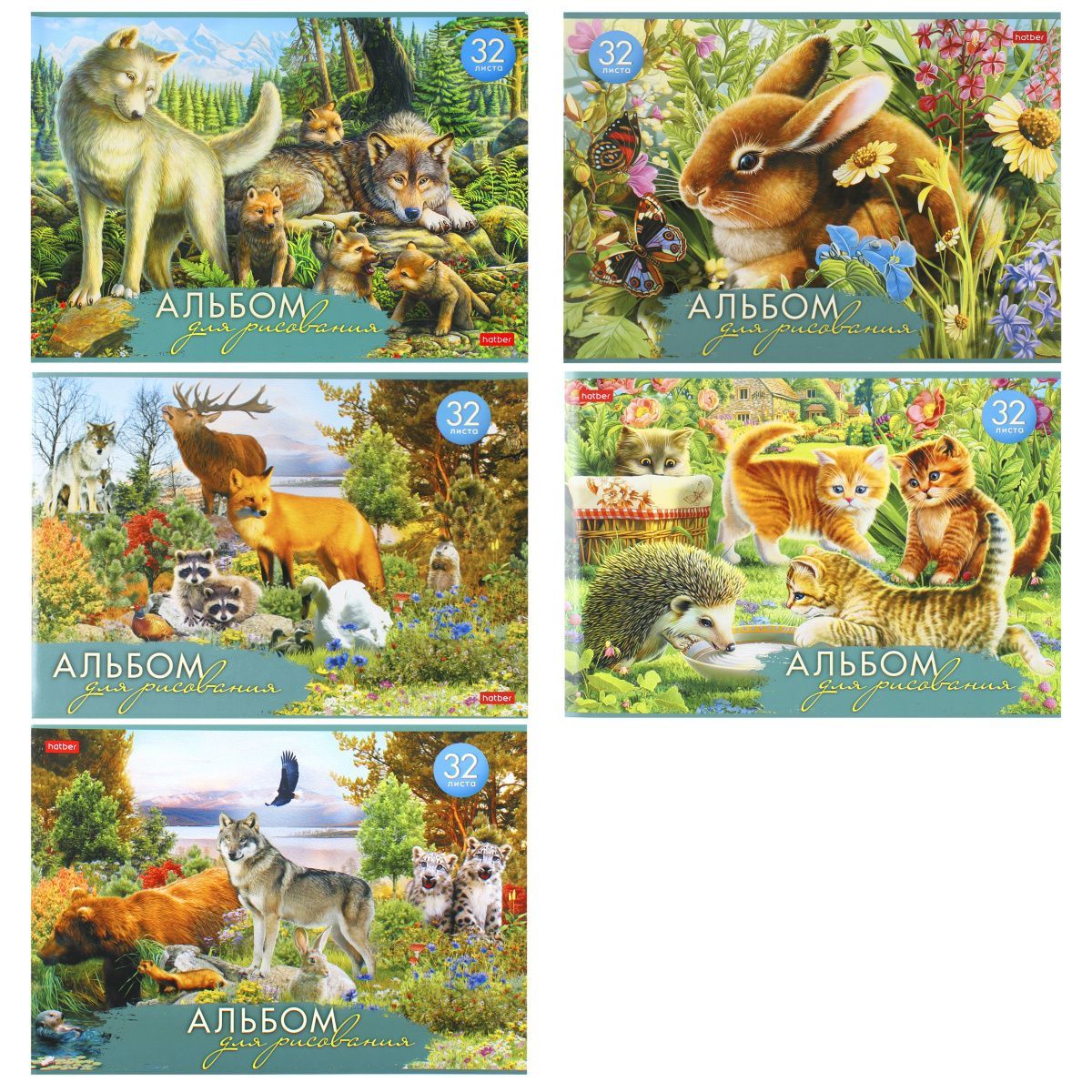 АЛЬБОМ для рисования 32л А4ф на скобе серия  -Давай дружить-