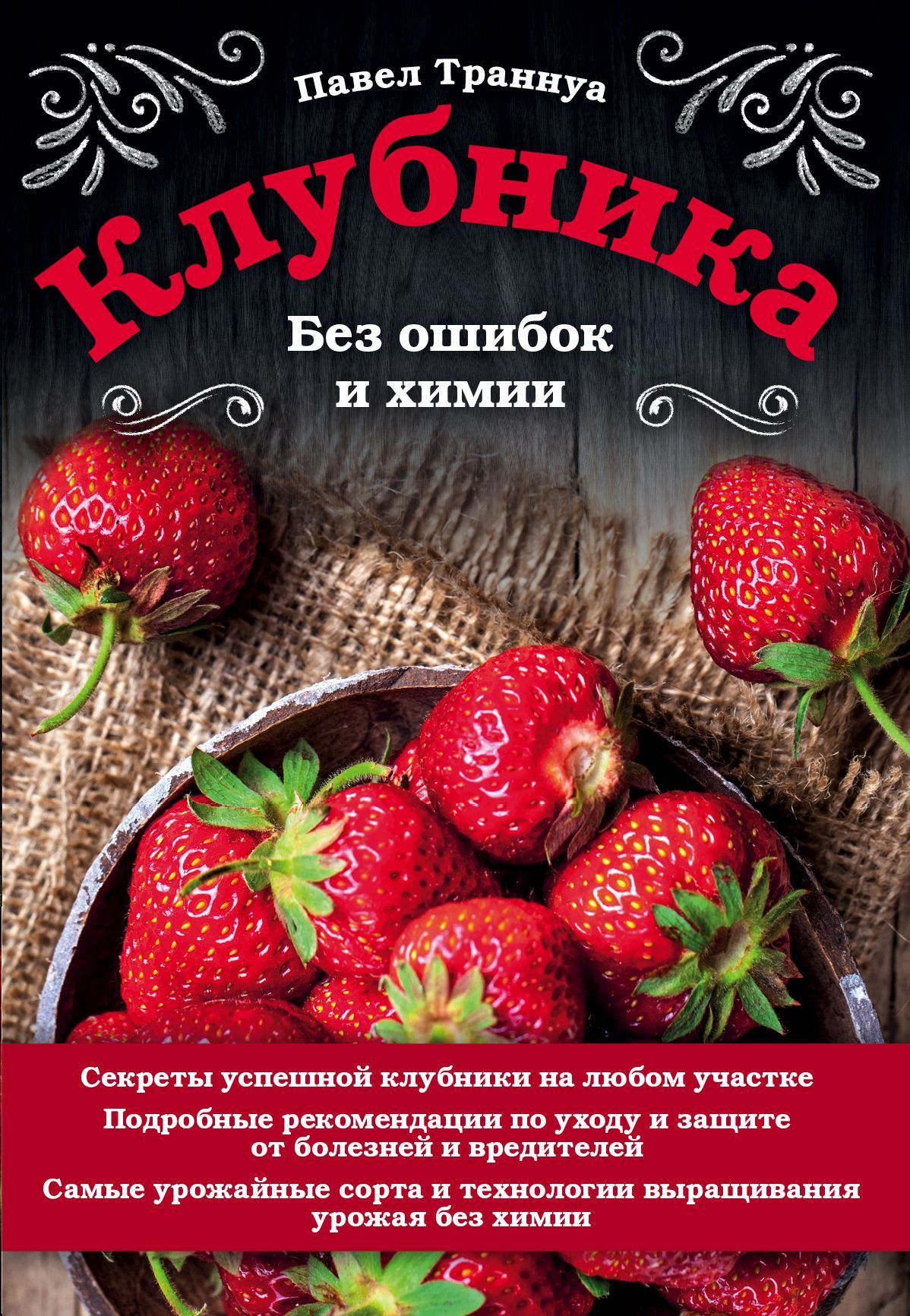 Анастасия крюкова стильный дом в необычных деталях 90 креативных идей для создания интерьера мечты