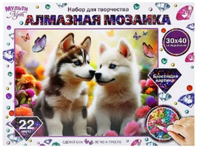 Обложка товара «Алмазная мозаика 30*40 с подрамником поцелуй хаски МУЛЬТИ АРТ»
