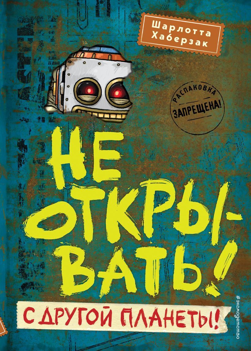 Девочка из города (ил. В. Гальдяева) Воронкова Л.Ф.