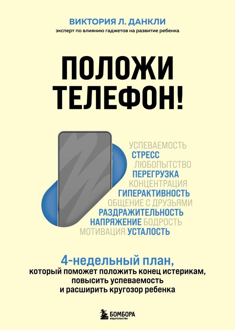 Молчание мертвых. Как не дать им унести свои тайны в могилу