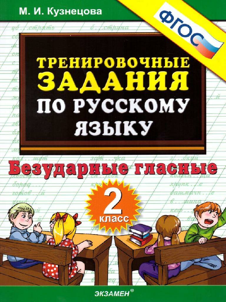 Геометрия Дидактические материалы 8 класс. (к уч. Атанасяна) (2023) Б.Г. Зив