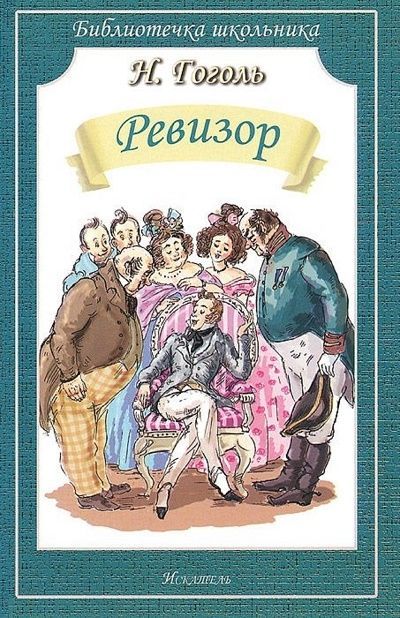 Люк под плитку REVIZOR Алюклик-М стандарт Люк под плитку REVIZOR Алюклик-М стандарт
