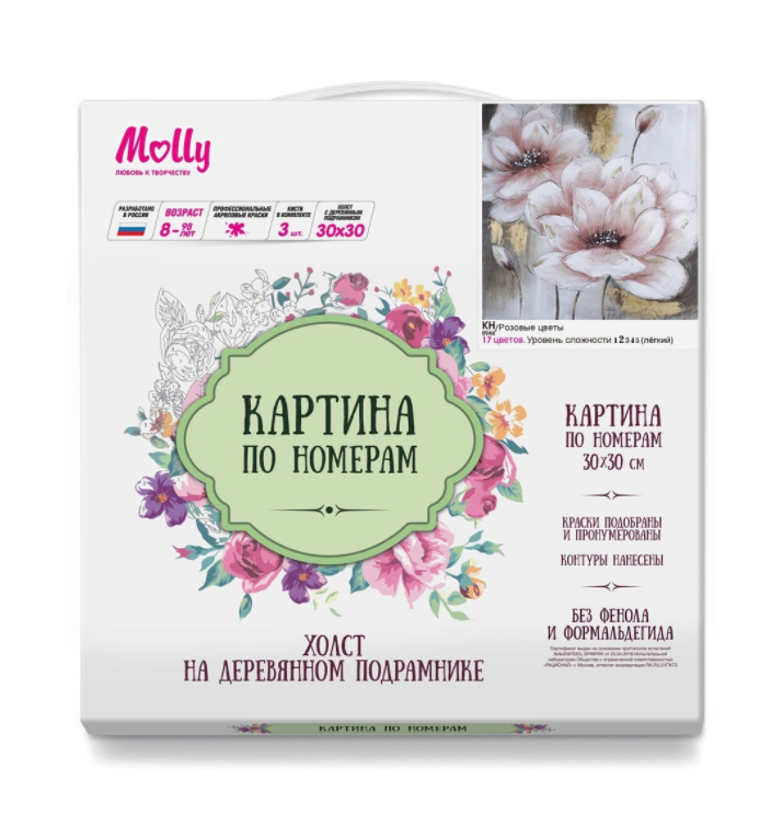 Картина по номерам (30Х30) РОЗОВЫЕ ЦВЕТЫ (17 цветов)