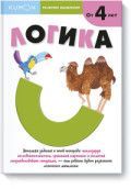 Обложка товара «Кумон Логика»