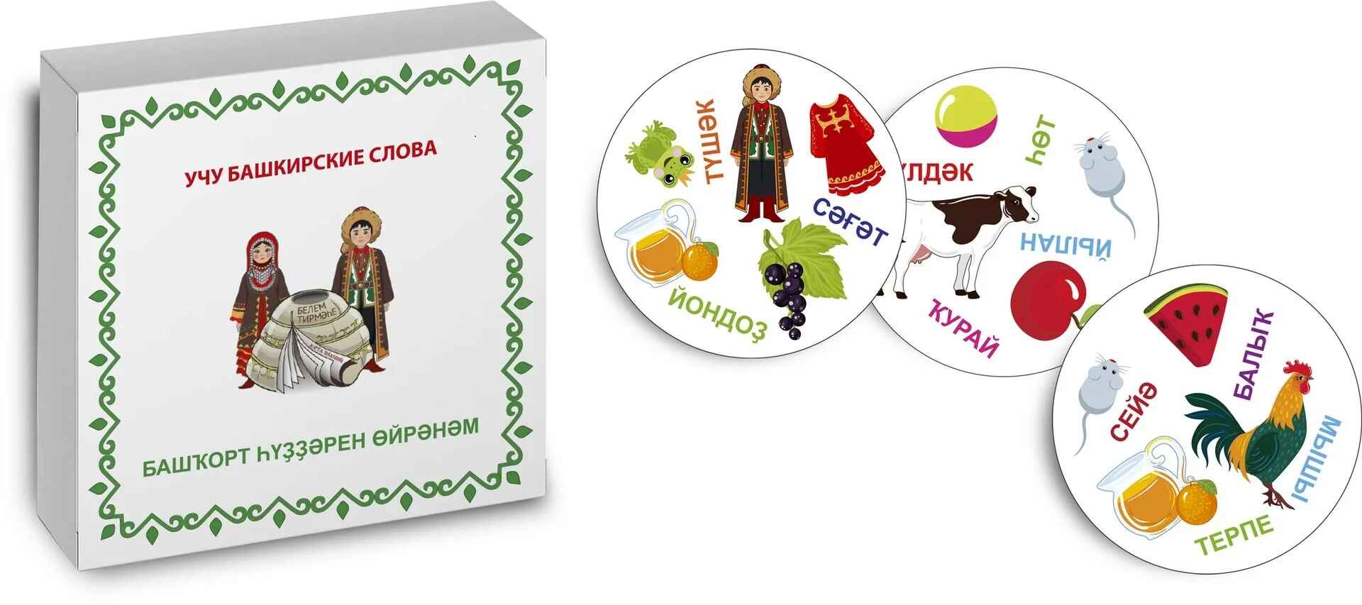 Обложка товара «Настольная игра "Учу башкирские слова"»