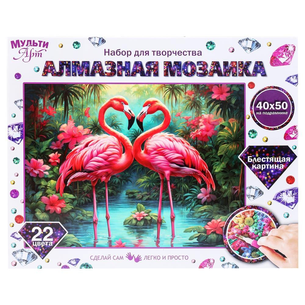 Обложка товара «Алмазная мозаика 40*50 с подрамником влюблённые фламинго МУЛЬТИ АРТ»