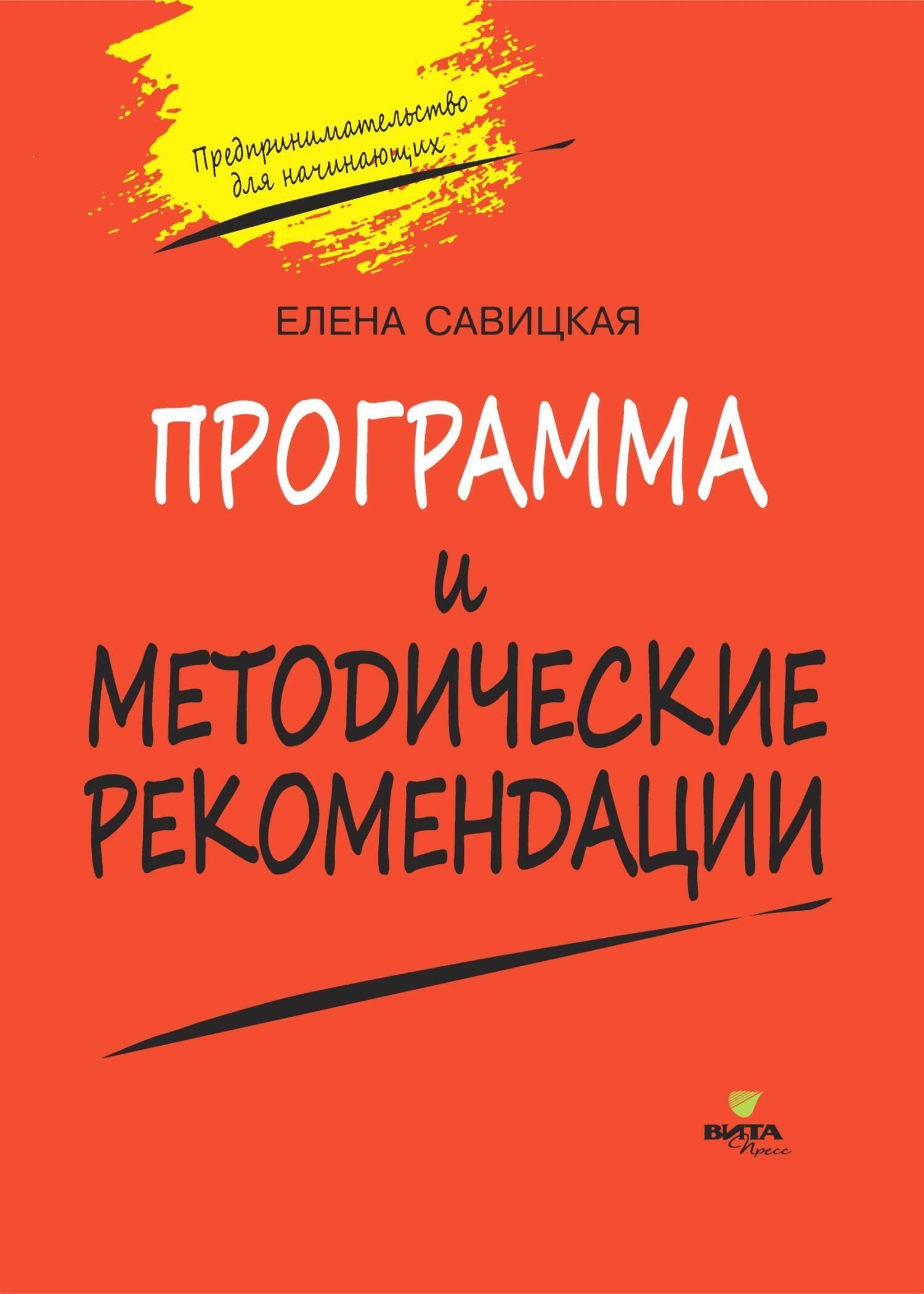 3000 примеров по математике. Устный счет. Счет в пределах 100. 3 класс  Ольга Узорова,Елена Нефёдова