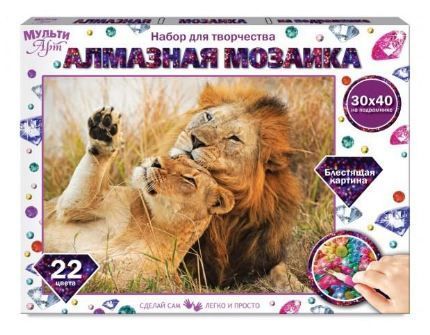 Обложка товара «Алмазная мозаика 30*40 см с подрамником львы МУЛЬТИ АРТ в кор.40шт»